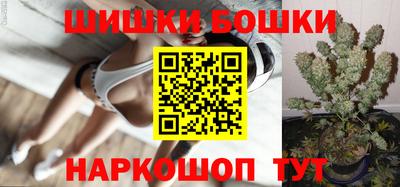 бошки Кинель