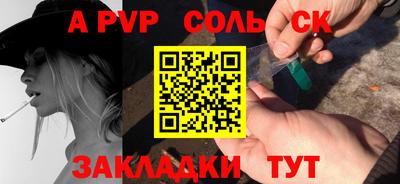 бошки Кинель