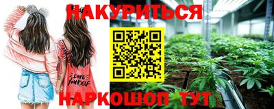 бошки Кинель