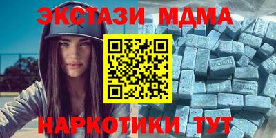 бошки Кинель