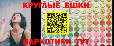 круглые Кимры