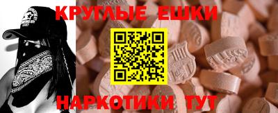 меф VHQ Бийск