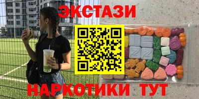 кокаин VHQ Кингисепп