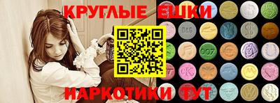 круглые Кимры