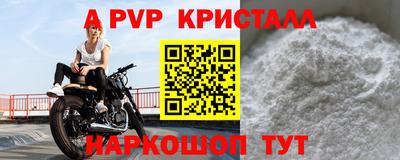 бошки Кинель