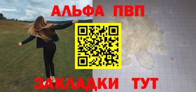 меф VHQ Бийск