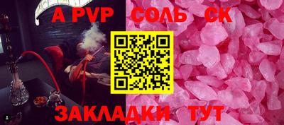 СК Кулебаки