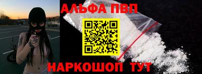 бошки Кинель