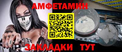 спайс Берёзовский