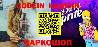 бошки Кинель