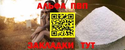 меф VHQ Бийск