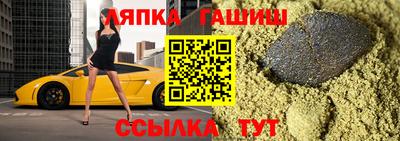 меф VHQ Бийск