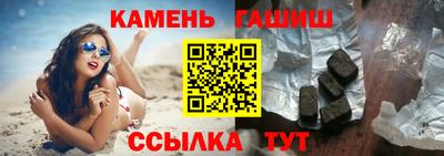 круглые Кимры