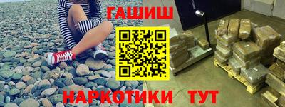 кокаин VHQ Кингисепп