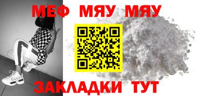 круглые Кимры