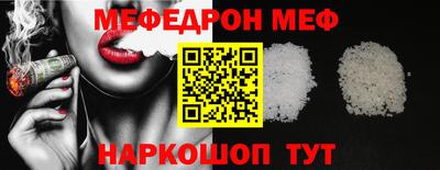 бошки Кинель