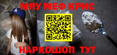 спайс Берёзовский