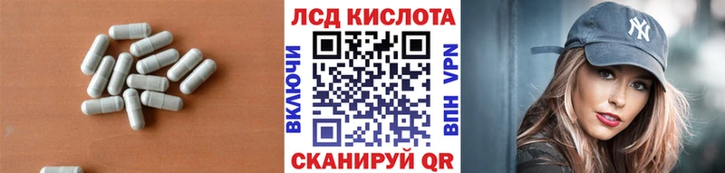 сколько стоит  Чайковский  ЛСД экстази кислота 