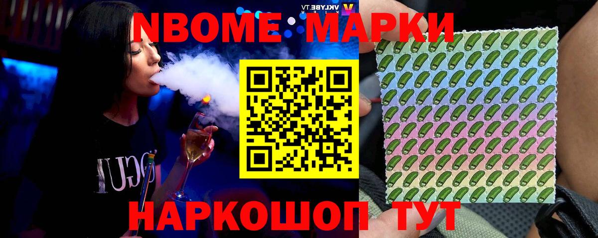 ЛСД экстази  Чайковский  LSD-25 экстази ecstasy 