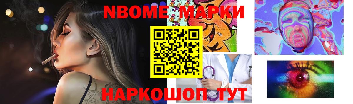 LSD-25 экстази ecstasy Чайковский