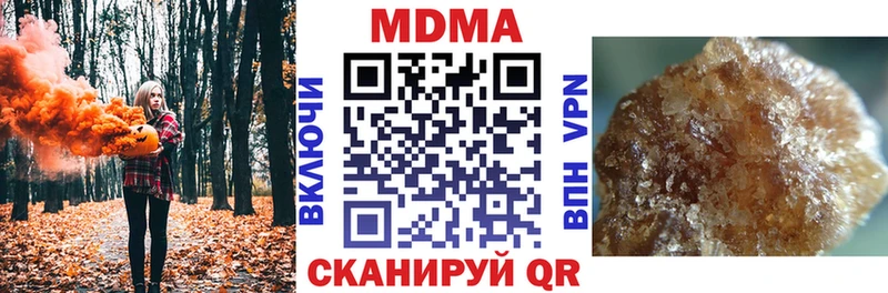 МДМА молли  Чайковский 