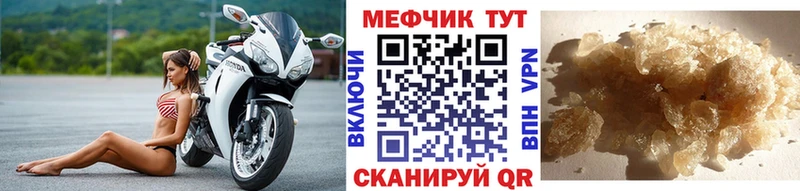 купить наркоту  Чайковский  hydra зеркало  Меф 4 MMC 