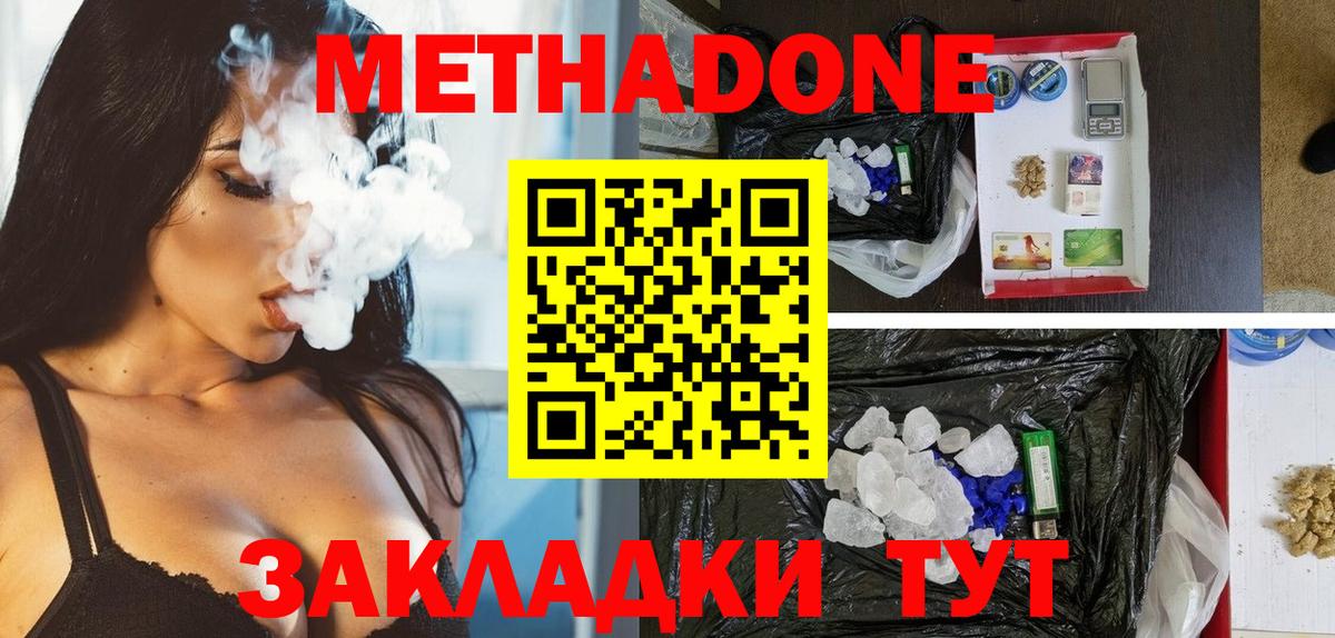 Бошки Шишки  НБОМе  Вход с VPN  Чайковский  Гашиш  ГАШ  Мефедрон  