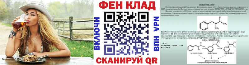 Первитин кристалл  сколько стоит  Чайковский 