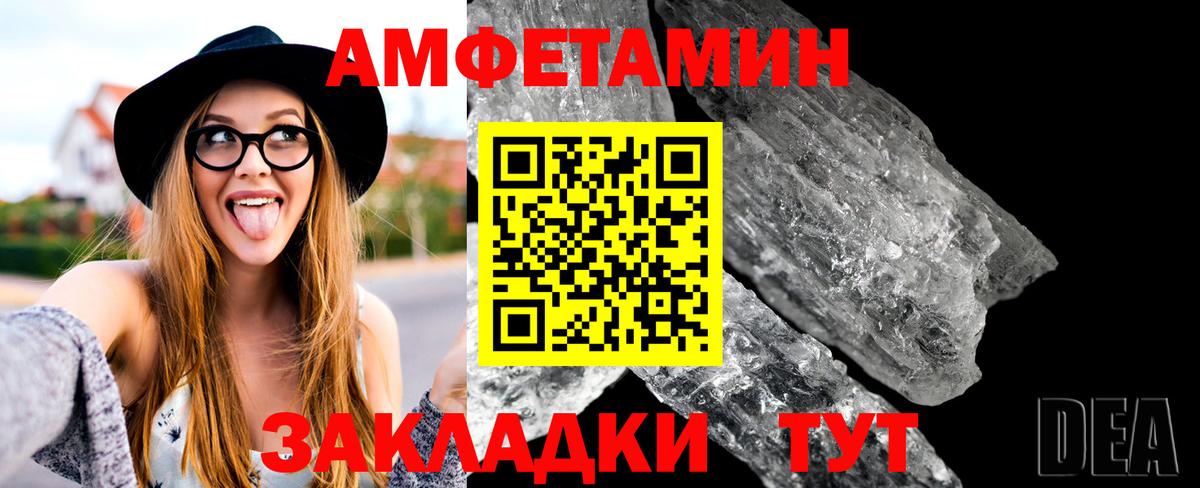 Первитин витя  Вход с VPN  Чайковский 