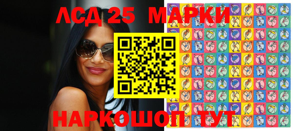 купить наркоту  Чайковский  Марки NBOMe 1,5мг  Марки 25I-NBOMe 