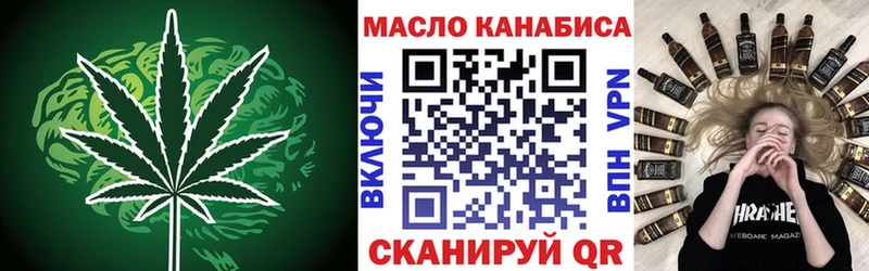 darknet телеграм  купить   mega ссылки  Чайковский  Дистиллят ТГК жижа 