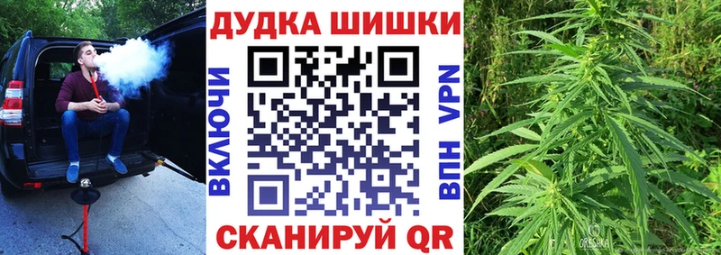 сколько стоит  Чайковский  Бошки марихуана AK-47 