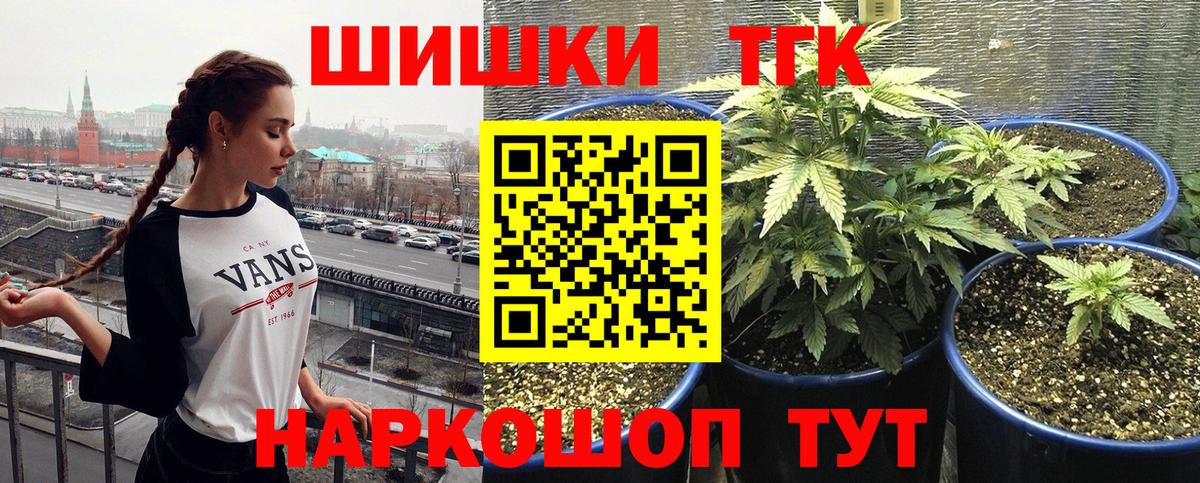 Каннабис Amnesia  Чайковский  Канабис Amnesia 