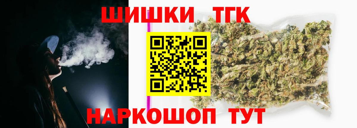 Бошки Шишки SATIVA & INDICA Чайковский