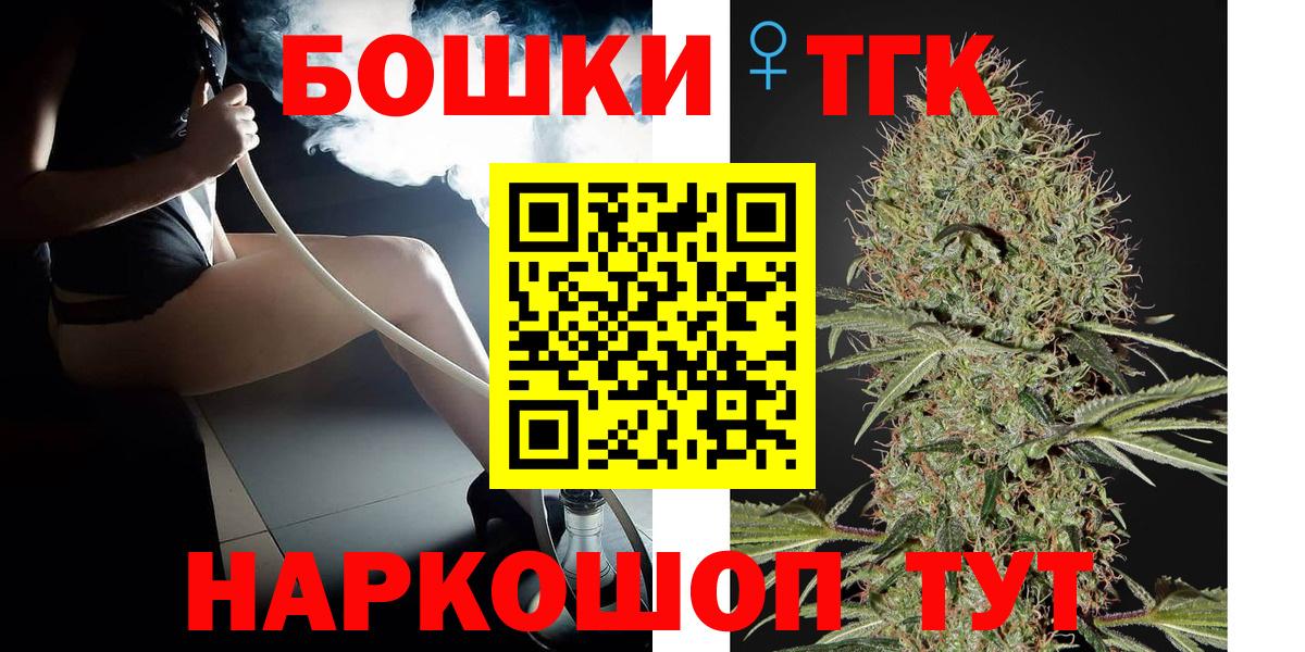 Чайковский  Канабис тримм  Шишки марихуана марихуана  МАРИХУАНА индика  Вход с VPN 